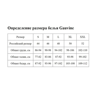 Мужской лонгслив с глубоким вырезом Gauvine (Размер: XL) (Цвет: черный)