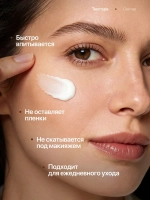 Del Monaco Осветляющий выравнивающий тон крем от пигментных пятен на лице Anti-Spot, 30 мл