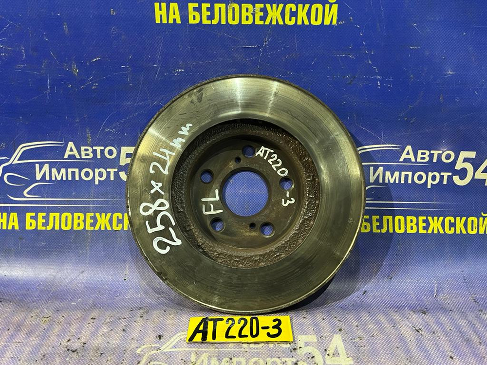 Диск тормозной передний TOYOTA AVENSIS 1999