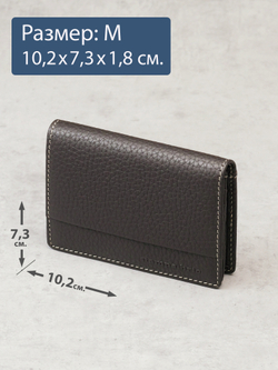 493 R - Футляр для карт с RFID защитой