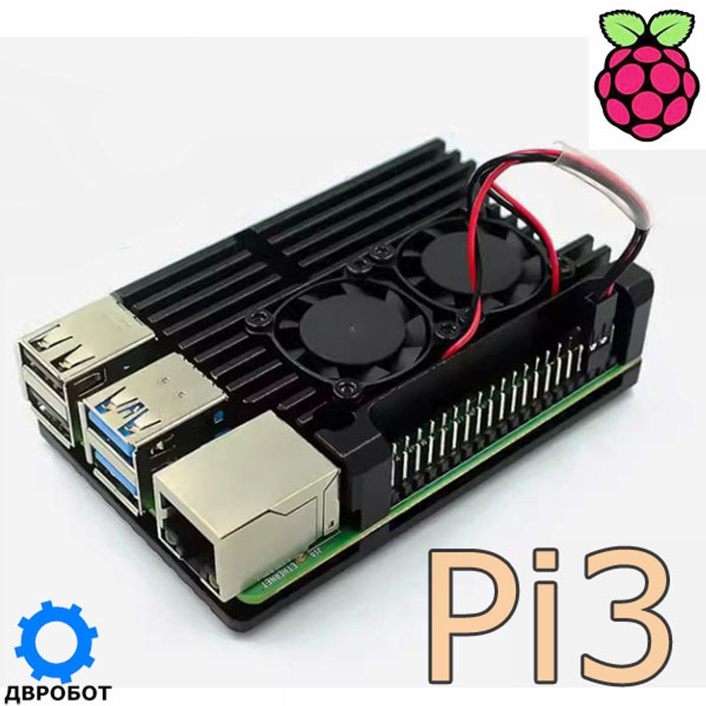 Радиатор Raspberry Pi 3