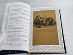 Уильям Шекспир "Исторические драмы". 5 томов. Подарочное издание