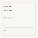 Страпон c вибрацией Pretty Love BW-022096Z