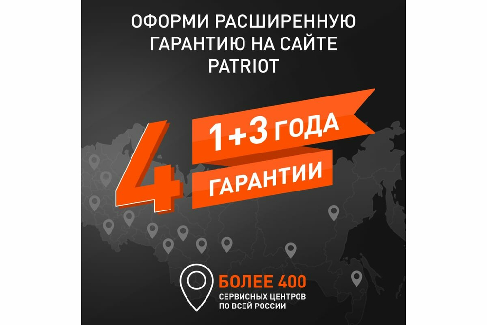 Насос скважинный PATRIOT SP 4250 S 1100 Вт,2520 л/час, подъем-100 м,кабель 26 м (315302462)