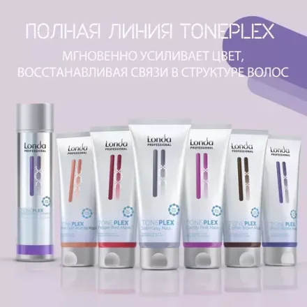 Londa Professional Toneplex шампунь жемчужный блонд 250 мл