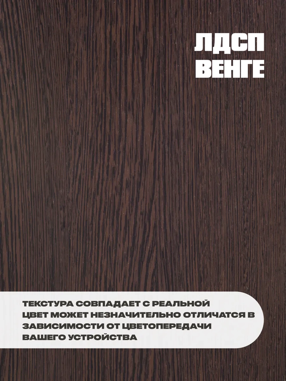 Стеллаж деревянный с дверцами