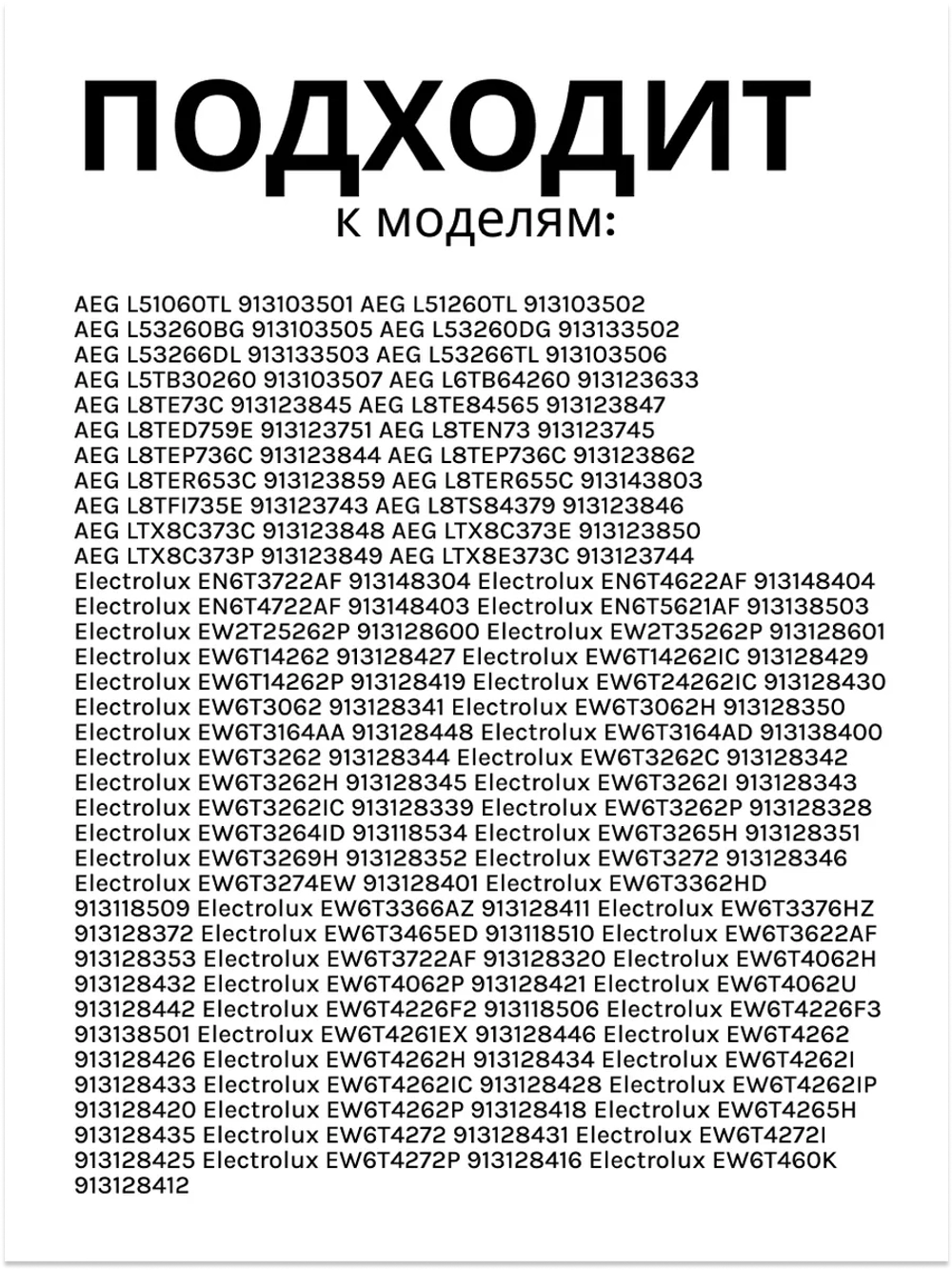 Крышка фильтра сливного насоса (пробка помпы откачки воды пластиковая) стиральной машины Electrolux / Zanussi / AEG (140138966035) 140138966035