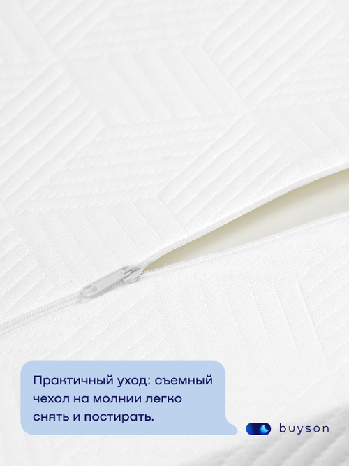 Эргономичная подушка БайЛив