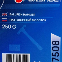 Молоток рихтовочный 250гр. Forsage F-T7508