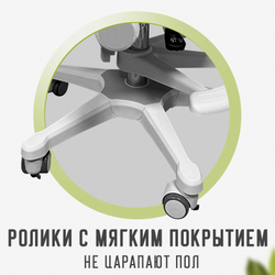 Кресло для школьника с подлокотниками Ergokids Columbia Plus