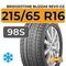 Bridgestone Blizzak Revo GZ 215/65 R16 98S