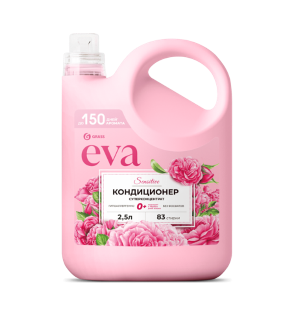 Кондиционер для белья концентрированный EVA  sensitive 2,5л