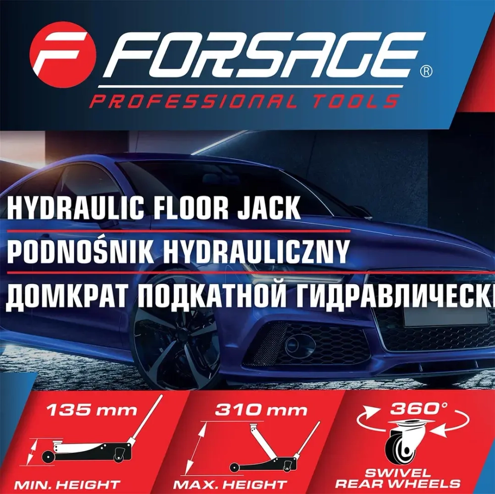 Домкрат подкатной гидравлический 2т (h min 135мм, h max 310мм) Forsage F-TA820011