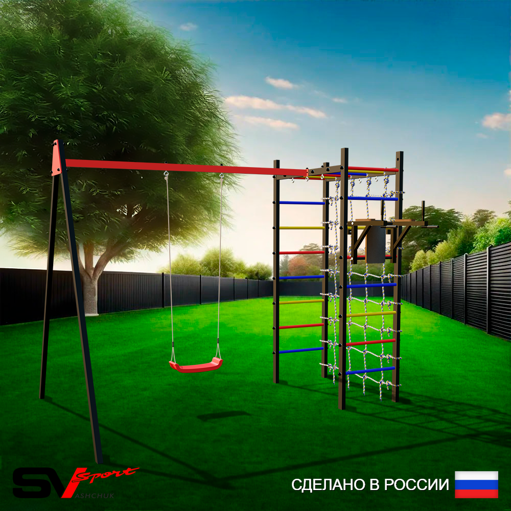 Уличный спортивно-игровой комплекс Sv Sport У3332В1 (Брусья/"Лодочка"/Подвесы на втулке/Сетка)