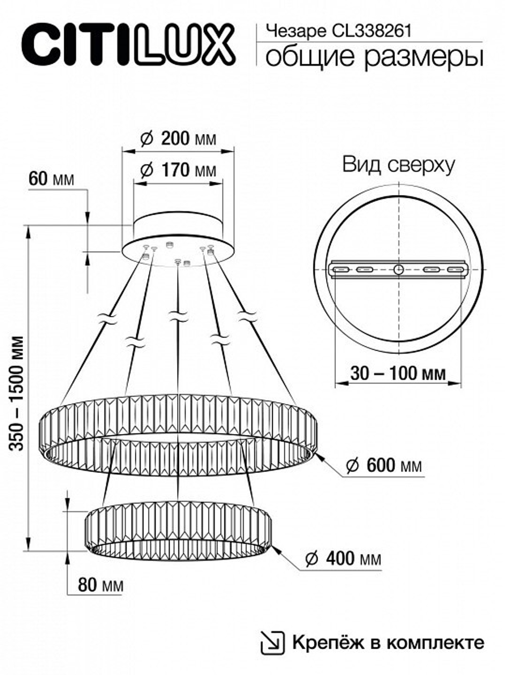 Подвесной светильник Citilux Чезаре CL338261
