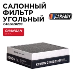 Салонный фильтр угольный для CHANGAN CS 75 FL, CAREADY арт. C402020299