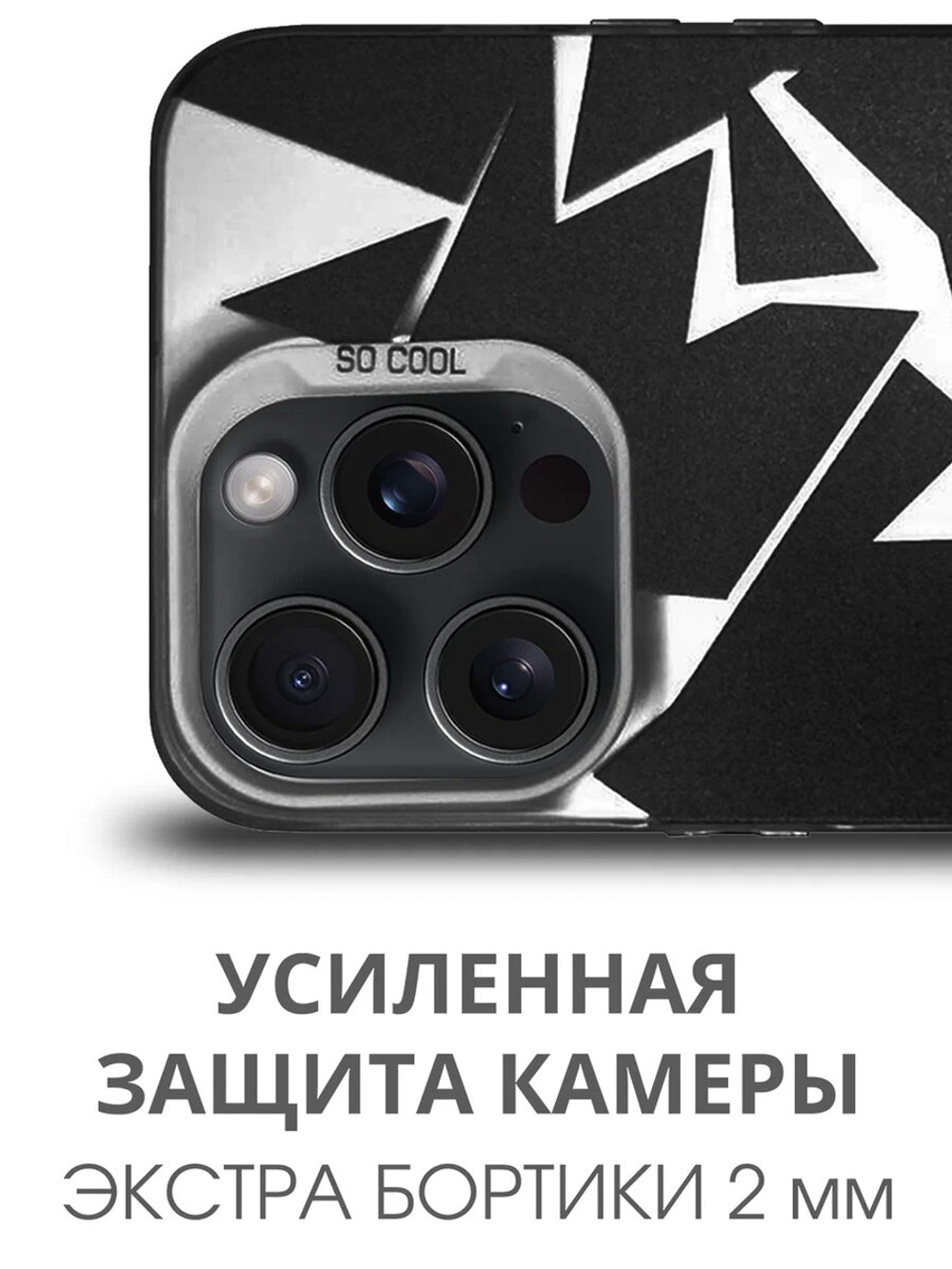 Дизайнерский чехол из пластика для IPHONE 15 PRO MAX с усиленной защитой камеры и глянцем