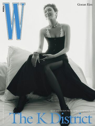 публикация W - 2025.01 VOL.1 KIM GOEUN B Type