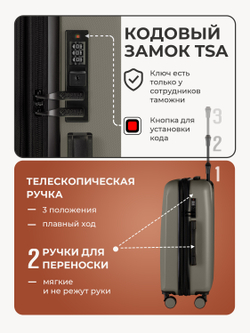 Чемодан Bonle размер М Хаки
