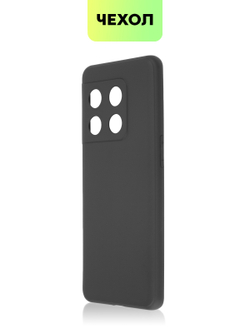 Чехол BROSCORP для OnePlus 10 Pro оптом (арт. ONEPLUS-10P-COLOURFUL-BLACK)