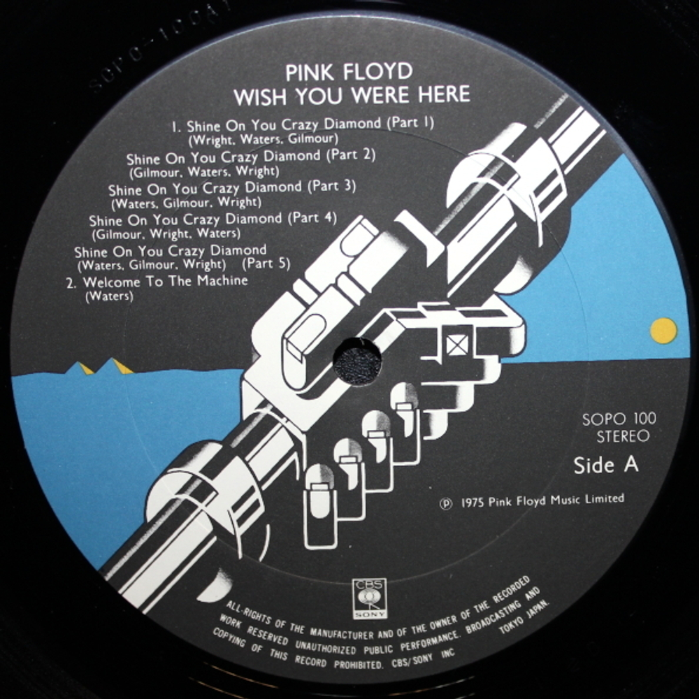 Pink Floyd / Wish You Were Here (LP)