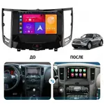 Магнитола для Infiniti QX70, FX35 (S51), FX37, FX30d, FX50 2008-2016 (Поддержка Bose и 360) - Kuberg SF-9828-3 QLed, Android 13, Быстрейшая, CarPlay, SIM-слот