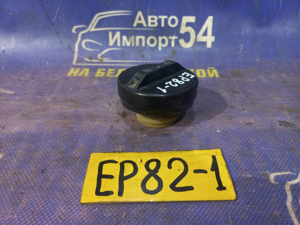 Пробка бензобака TOYOTA STARLET 1994