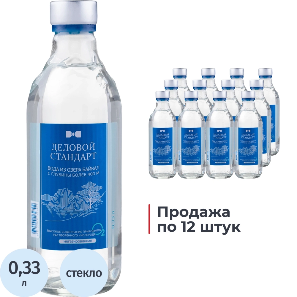 Вода питьевая Деловой Стандарт Байкальская негазированная стекло 0.33 л 12шт