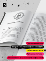 Гаглоев Е. Пандемониум. 11. Галерея кукол и костей