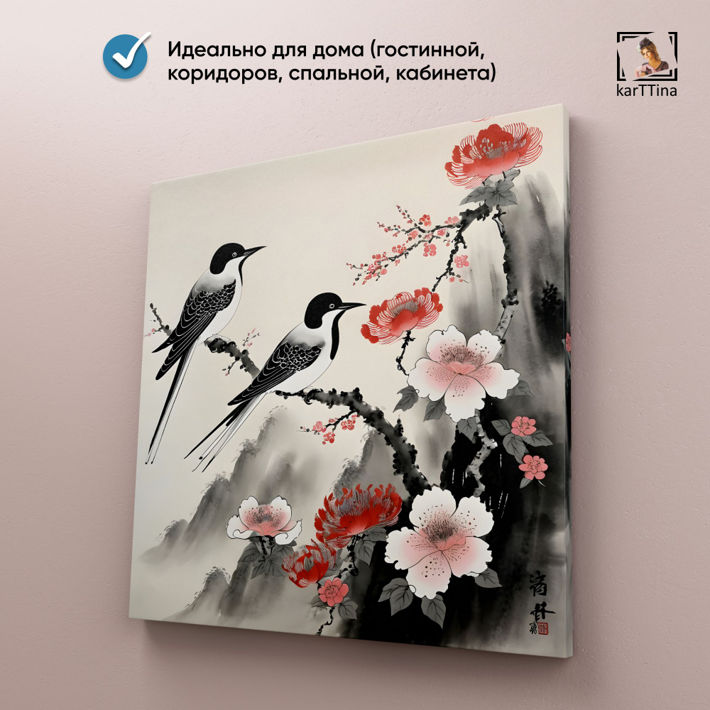 Картина karTTina "Восточная мудрость", 80 см х 40 см
