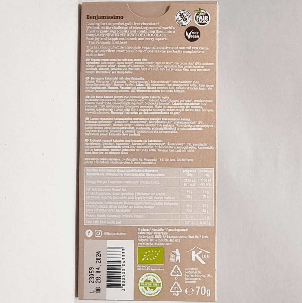 Шоколад Benjamissimo "Raw Cacao Nibs" белый c крупинками какао-бобов 70 г (из Финляндии)