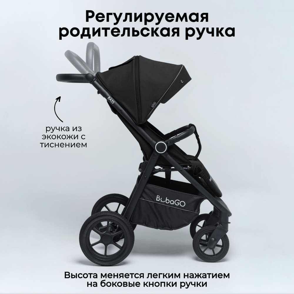 Коляска детская прогулочная BubaGo арт. BG 130-4 MODEL BASS color/цвет Black/Черный