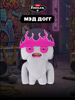 Мягкая игрушка Fuggler Fugg Life МЭД ДОГГ