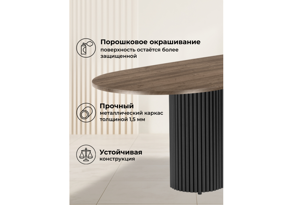 Стол деревянный Woodville Барон О 180 х 90 дуб кантри пленка, черные ноги