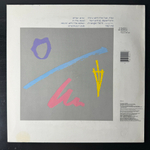 Robert Plant - The Principle Of Moments (Германия 1983г.)