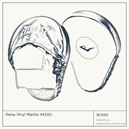 Лапы Vinyl Mantis 4416U — от 1 900 ₽