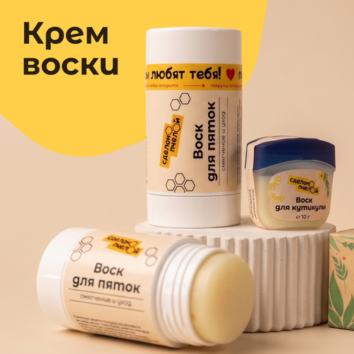 Воски.png