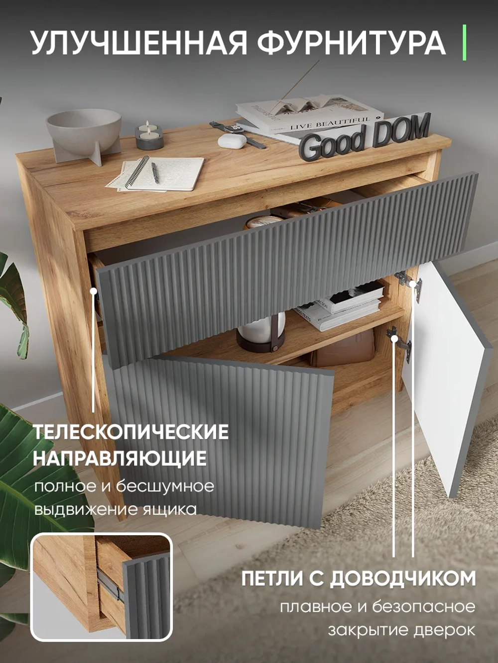 Комод антрацит-дуб золотой КМД-33-МДФ-7-6