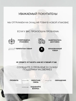 Куртка косуха со шнуровкой