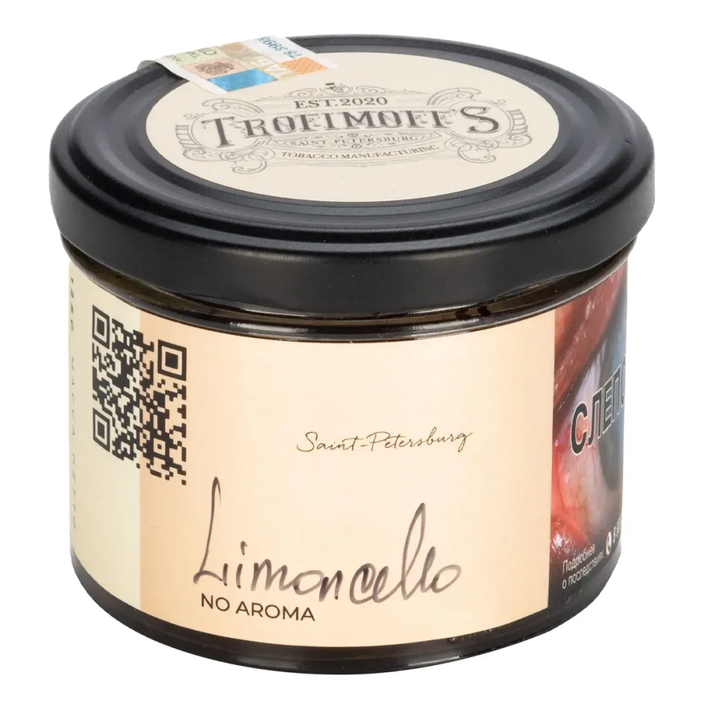 TROFIMOFF’S 120 Limocello No Aroma