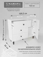 Большой белый комод на ножках КМД-34-МДФ-1