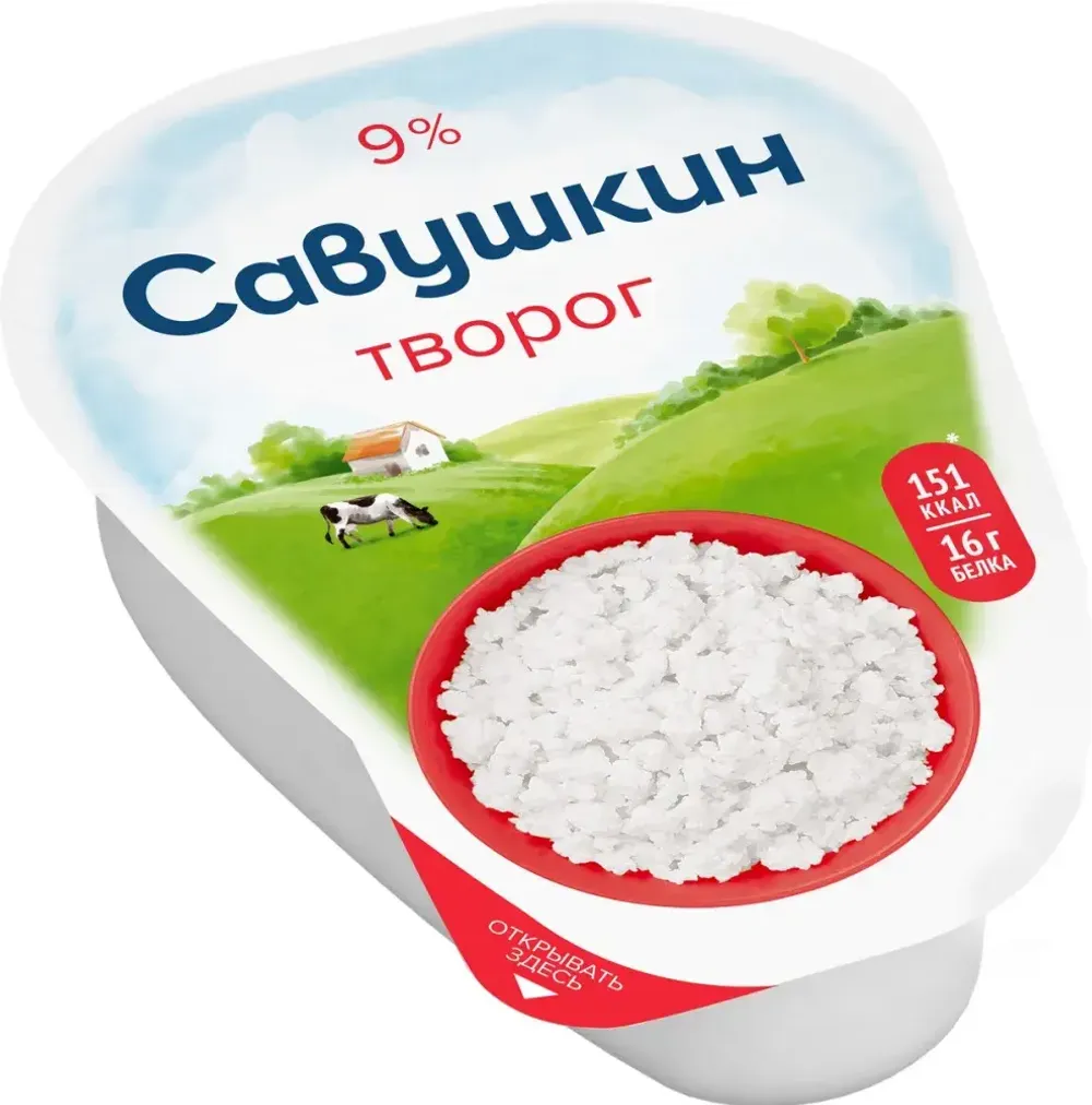Творог мини 180гр "Савушкин" 9%