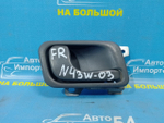Ручка двери передней правой салонная MITSUBISHI CHARIOT 1991-1997