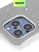 Чехол BROSCORP для Apple iPhone 13 Pro оптом (арт. IP13PRO-CRYSTAL-SILVER)
