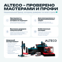Бензопила ALTECO GCS 52-45