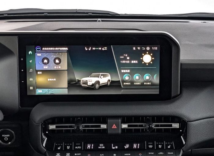 Магнитола для Toyota Land Cruiser Prado 250 2023+ (большой экран) - RDL-LC250-High монитор 12.3" на Android 14, Быстрая, CarPlay, 4G SIM-слот