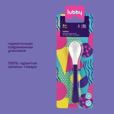 Ложка от 4 месяцев арт. 14067