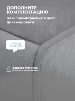 Диван - кровать с подъёмным механизмом 200х90 см Крекер Ап ткань Тедди