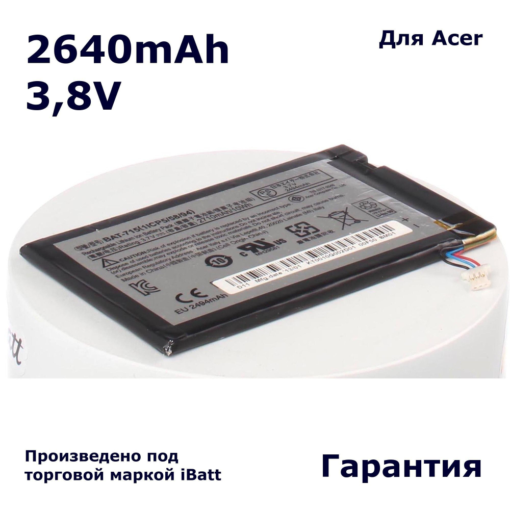 Аккумулятор iBatt 2640mAh, для BAT-715