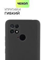 Чехол BROSCORP для Poco C40 оптом (арт. XM-PC40-COLOURFUL-BLACK)